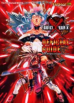 Guilty Gear X Plus Official Guide Cover. Click here to view bigger image