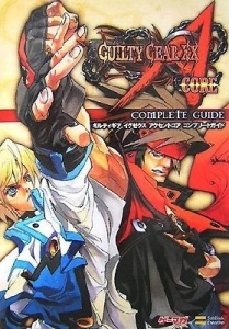 Guilty Gear XX Accent Core Complete Guide Cover. Click here to view bigger image