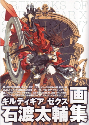 Artworks of Guilty Gear X 2000-2007 Cover. Click here to view bigger image