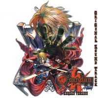Guilty Gear XX #Reload: OST - Korean Version Cover. $s_click_here