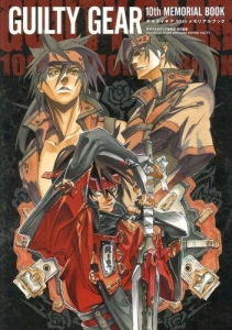 Guilty Gear 10th Anniversary Memorial Book Cover. Click here to view bigger image