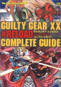 Guilty Gear XX#Reload Complete Guide Cover. ���� ����, ����� ��������� �����������.