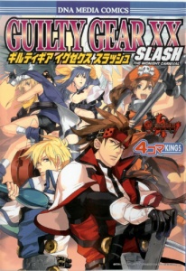 Guilty Gear XX Slash  4coma Kings Cover. Click here to view bigger image