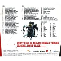 Guilty Gear XX #Reload: OST - Korean Version Back. Click here to view bigger image